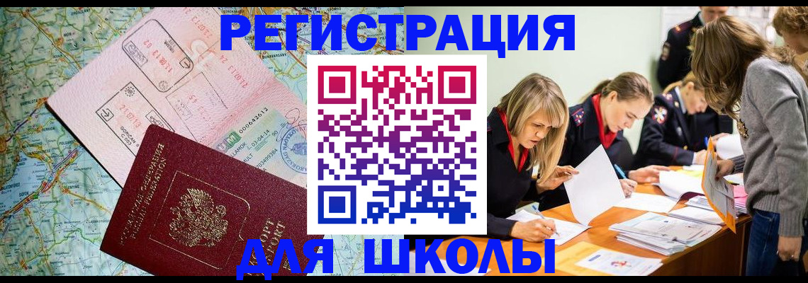 пропишу в квартире в Кургане